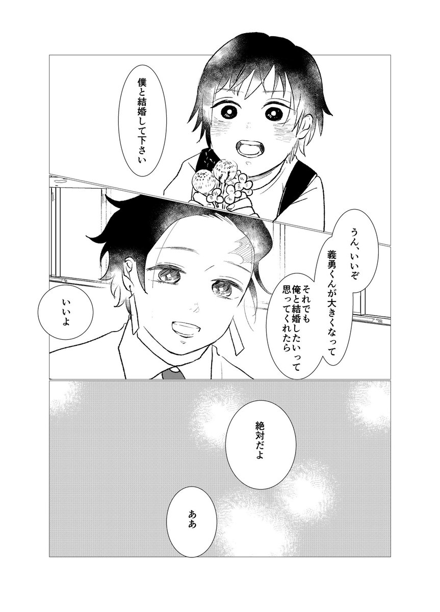 2/3 