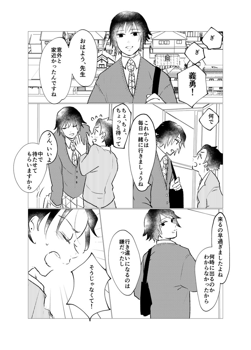 2/3 