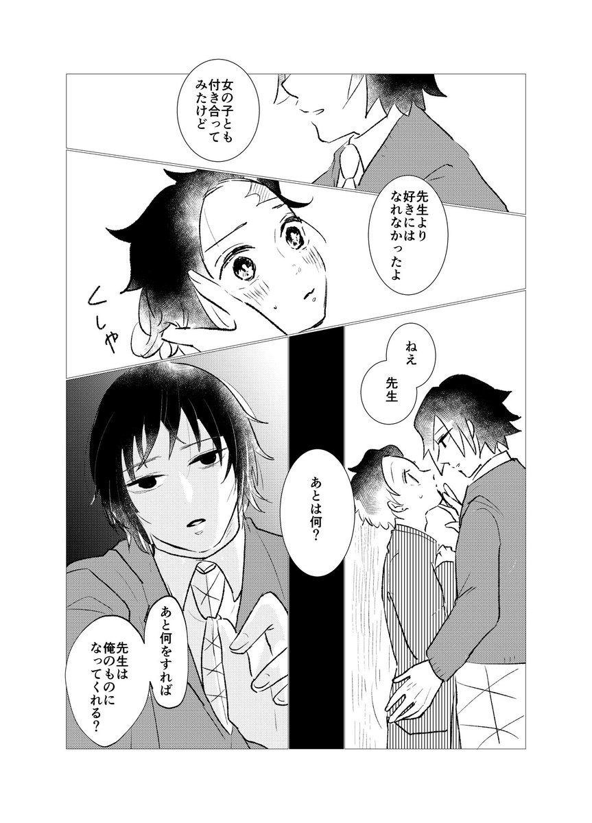 3/3 