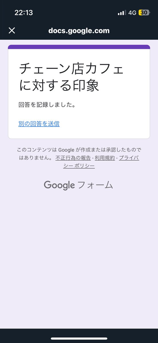 yonige_Mrs's tweet photo. @_yu_u_na_gi_ ありがとうございます！
回答させていただきました！ https://t.co/kGLUiwIcIq