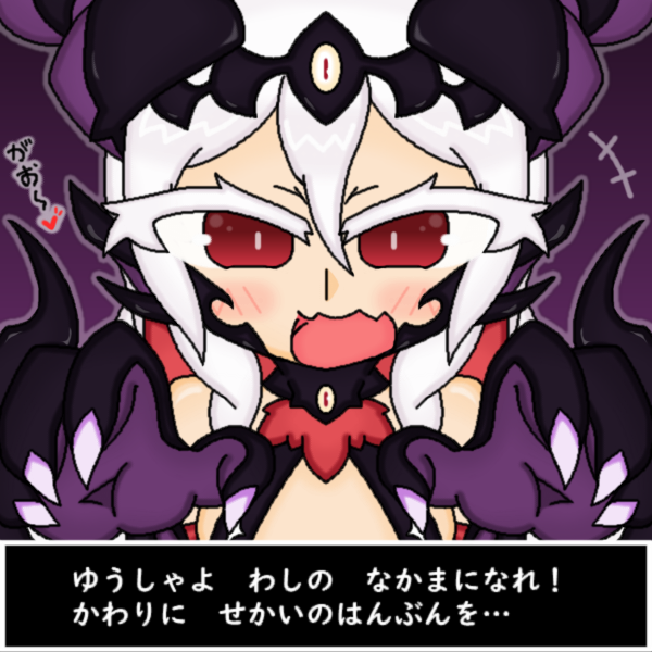 kojikojitw's tweet photo. ふうふ に なりたそうに こちらを みている…！
#魔物娘図鑑 #魔物娘図鑑二次 https://t.co/TPCmuNpaBw