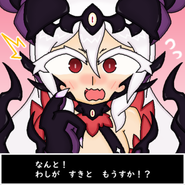 kojikojitw's tweet photo. ふうふ に なりたそうに こちらを みている…！
#魔物娘図鑑 #魔物娘図鑑二次 https://t.co/TPCmuNpaBw