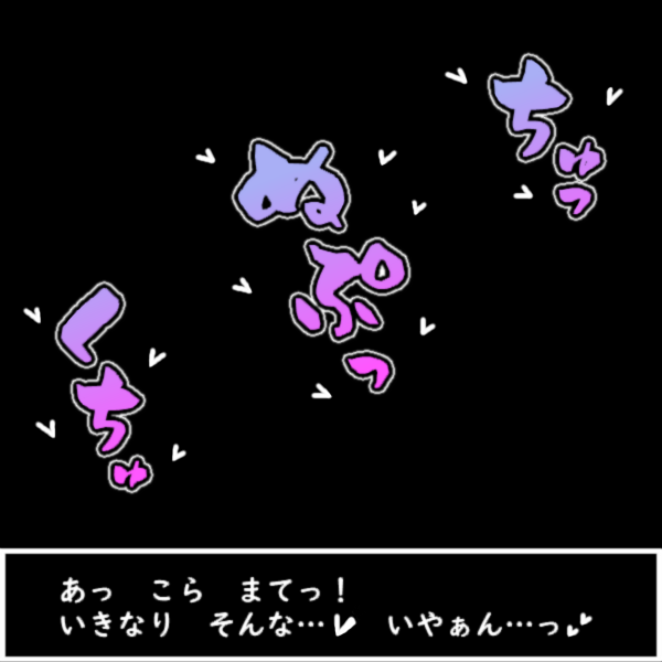 kojikojitw's tweet photo. ふうふ に なりたそうに こちらを みている…！
#魔物娘図鑑 #魔物娘図鑑二次 https://t.co/TPCmuNpaBw