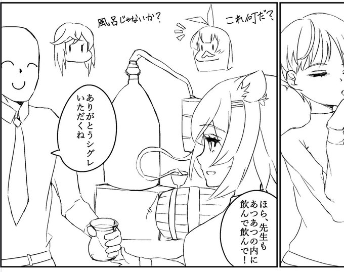 近況ですが冬コミの赤冬すけべ本しこしこ線画描いてます。40p弱になりそうです…頑張ります…シグレもいるよ 