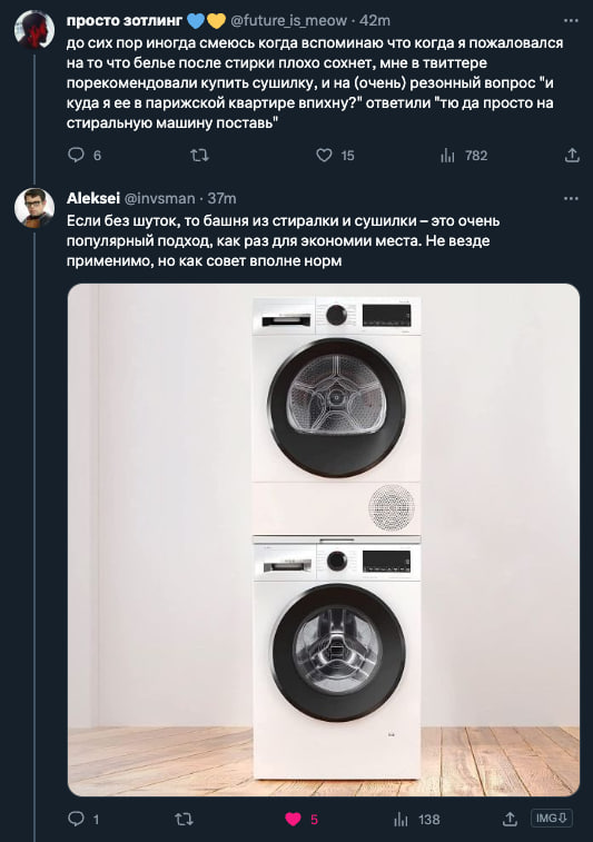 🚬🐦⬛ ˗ˏˋ Kråkedrottning ˎˊ˗ tweet media