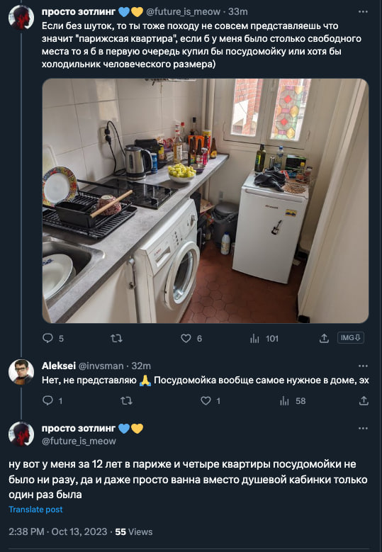 🚬🐦⬛ ˗ˏˋ Kråkedrottning ˎˊ˗ tweet media