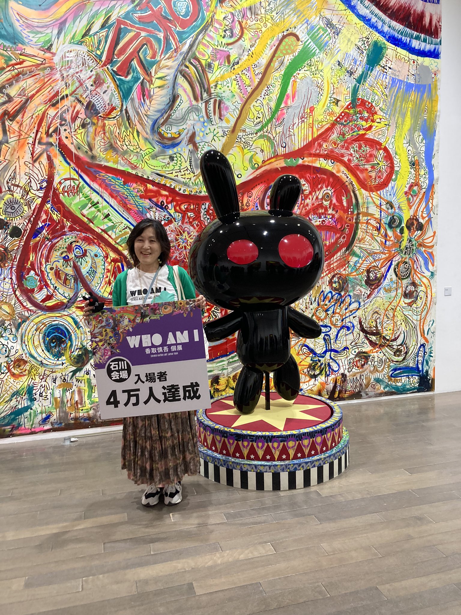WHO AM I 香取慎吾個展 – BLUE & YELLOW