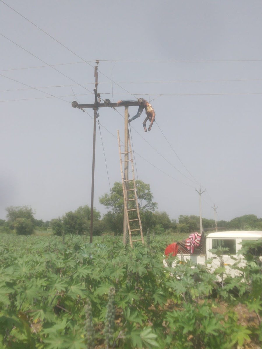 Lakhankewat15's tweet photo. बहुत दुःखद घटना
आज फिर एक ऑउट सोर्स कर्मचारी इस बिजली विभाग की ���ेंट चढ़ गया !
मामला - खरगोन
@CollecterK 
@aajtak 
@abplive 
@ChouhanShivraj 
@OfficeofSSC 
@PradhumanGwl 
@OfficeOfKNath 
@ravijoshiinc 
@SYadavMLA 
@AAPMPOfficial 
@pravindubey121 
@drnarottammisra https://t.co/Z876903kv5