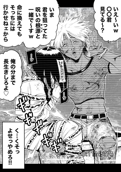 【今日のラクガキ】
『N・T・R(呪いを・止めてくれた・ロンゲ)』ビデオ。 