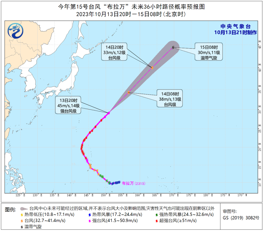 LimWeather's tweet photo. #Bolaven down to 115mph C3 moving away from #CNMI, #Guam and #OgasawaraIslands esp #IwoTo, #TokyoPrefecture, #Japan, heading OTS, with no land threat
#Tropicswx #wxtwitter #台風15号 #TyphoonBolaven #GUwx #CNMIwx #Typhoon #SuperTyphoonBolaven #Category5 #SuperTyphoon https://t.co/Xb1qSsX0ST