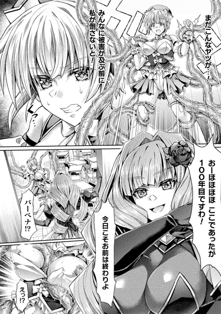 ふたなり友人チ〇ポで悪堕ちアクメキメちゃいますっ!!な話💛 3/3
※実際の修正とは異なります
FANZA▷https://t.co/pDBMEEjSXe
DLsite▷https://t.co/x9wW75aq50 #Ad 