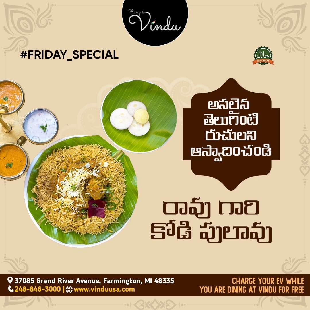 📷📷Enjoy the real Telugu tastes
#Friday_Special
Rao gari chicken pulao📷📷 Don't Miss Out on This Delicious Friday Feast.
Order Now📷 vinduusa.com
📷: 37085 Grand River Avenue, Farmington, MI 48335
📷: 248-846-3000