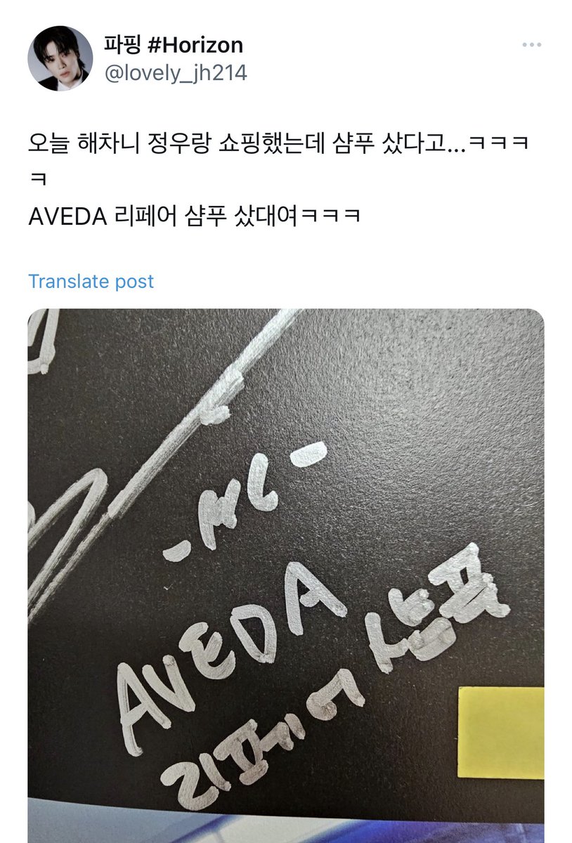 AM; 𝘰𝘯 𝘩𝘪𝘢𝘵𝘶𝘴 tweet media