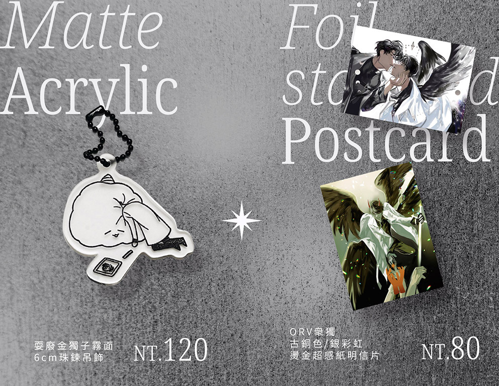 SG2021_cycle's tweet photo. ｜ORV自家通販｜ ᴺᵉʷ ᵎᵎᵎ

7-11賣貨便🔗https://t.co/HPjmpzyh6C

Currently only domestic shipments can be processed💦
#ORV  #중독  #衆獨  #劉韓金 https://t.co/6nKRQLIyCJ