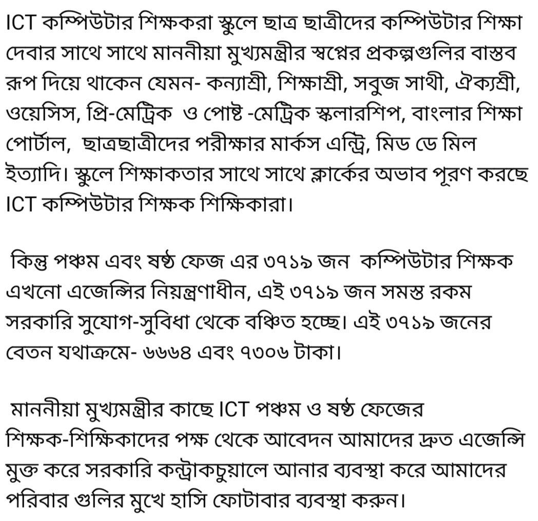 manishbiswas100's tweet photo. @MamataOfficial https://t.co/HwvFJtDwN8