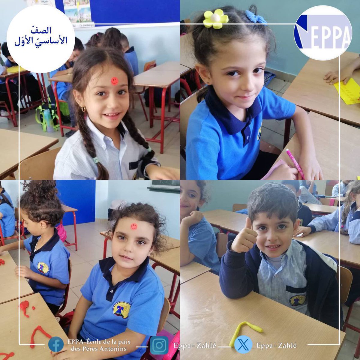 EppaZahle's tweet photo. أعدَّ تلامذةُ الصّفِّ الأساسيِّ الأوّلِ، نشاطًا تحفيزيًّا حولَ حرفِ الدّالِ، وذلك باستخدامِ وسائلَ متنوّعةٍ، كالمعجونِ وأقلامِ التّلوينِ والألواحِ الخَشبيّةِ. 
 وَقد فرحَ الأطفالُ بتعلّمِهم حَرْفًا جديدًا، حيثُ اكتسبوهُ بكثيرٍ منَ المتعةِ والحماسةِ! https://t.co/jAM6W6030x