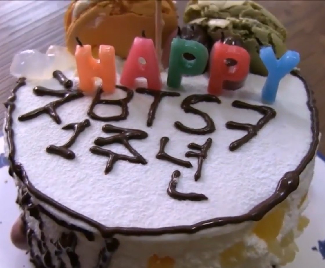 yoonmin_realLUV's tweet image. 뭔가익숙하다햇더니...
민윤기 이녀석만드는 케이크마다 족족
해피밖에 안꽂음ㅋㅋㅋㅋㅋㅋㅋㅋ