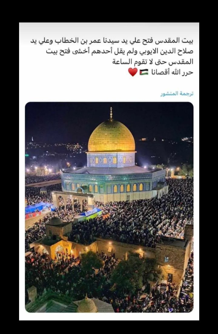 Tote_141's tweet photo. #يوم_Iلجمعه https://t.co/uPlEy6gakg