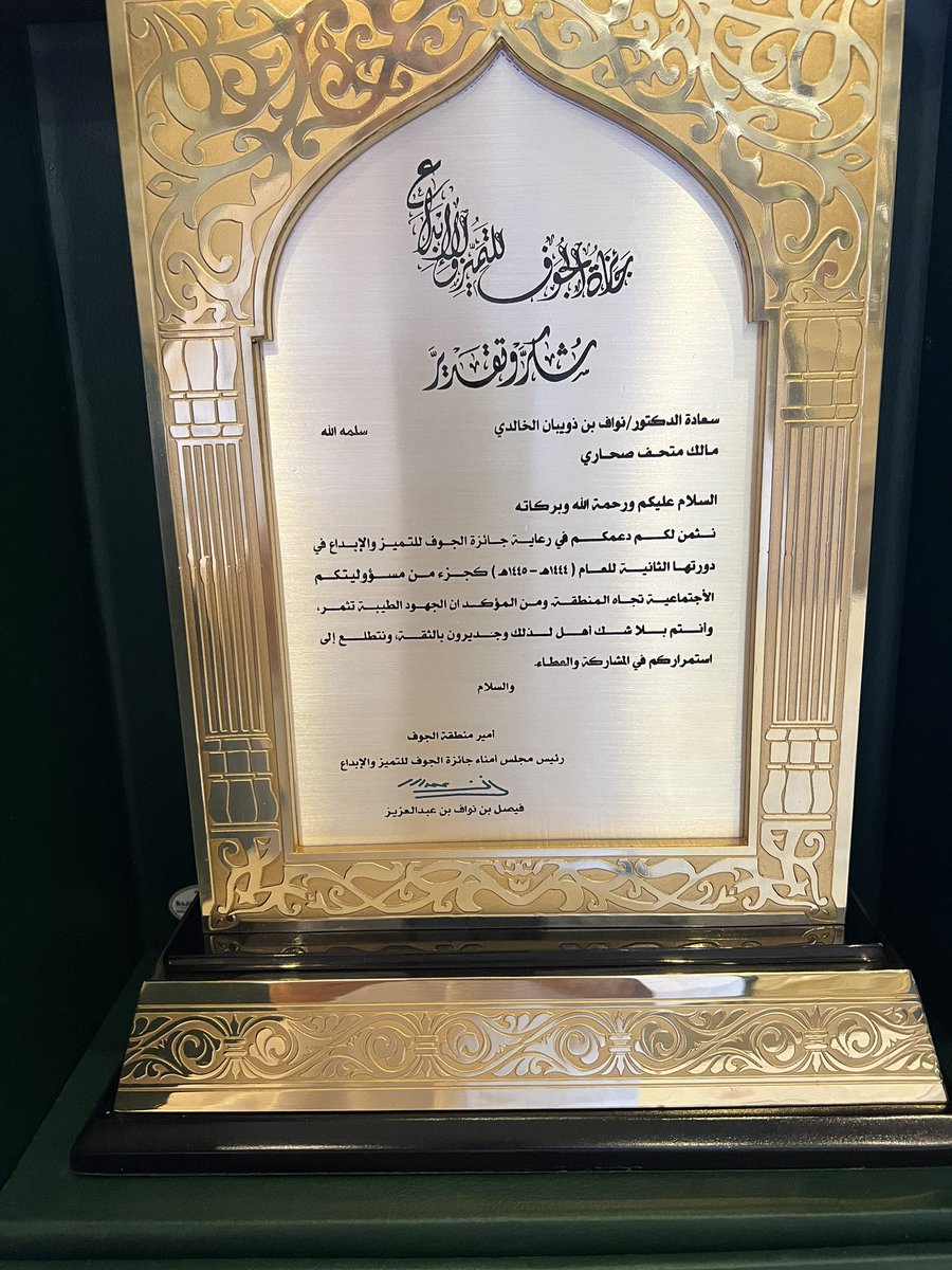 د. نواف الخالدي tweet media