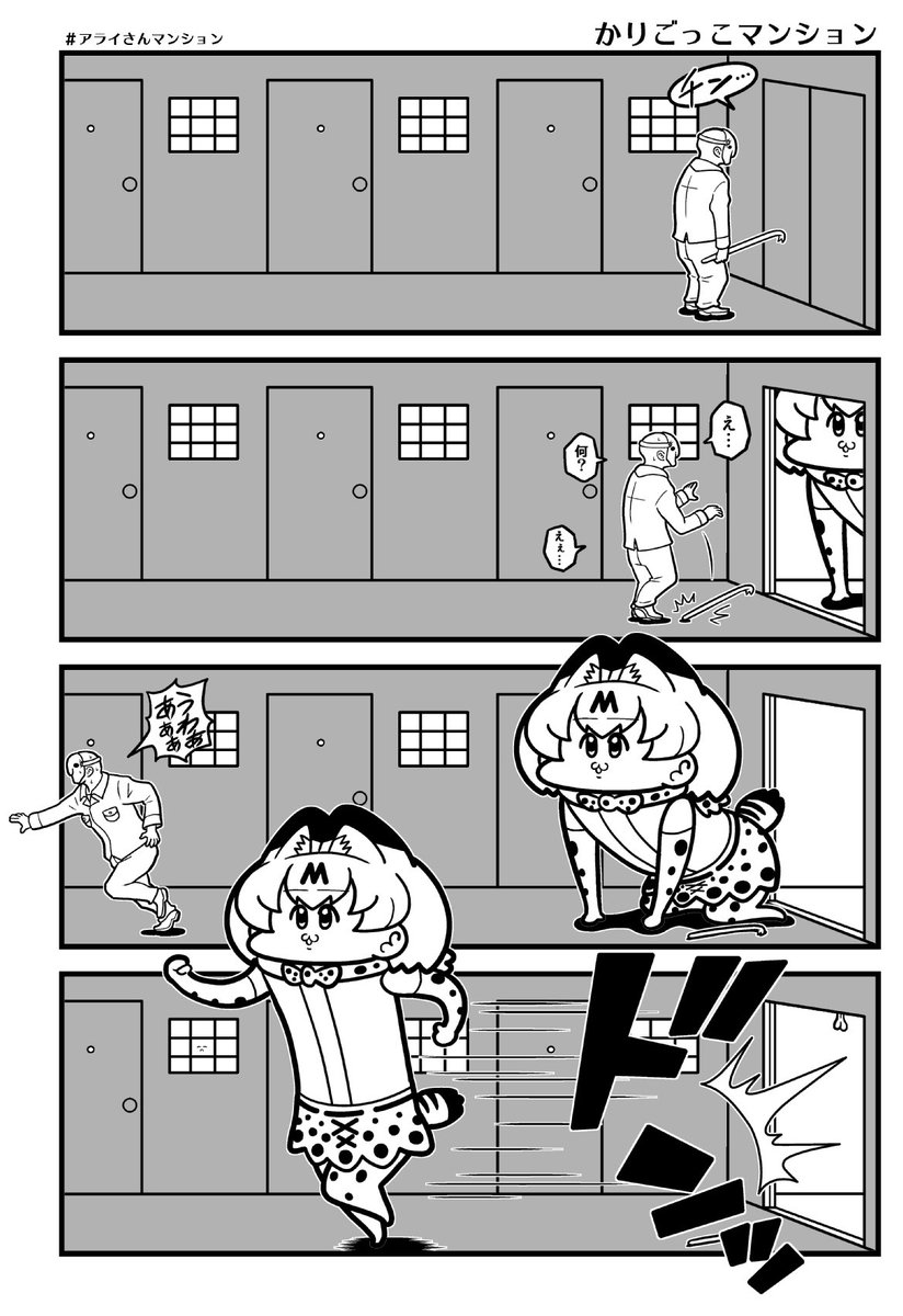 2020年辺り #13日の金曜日
