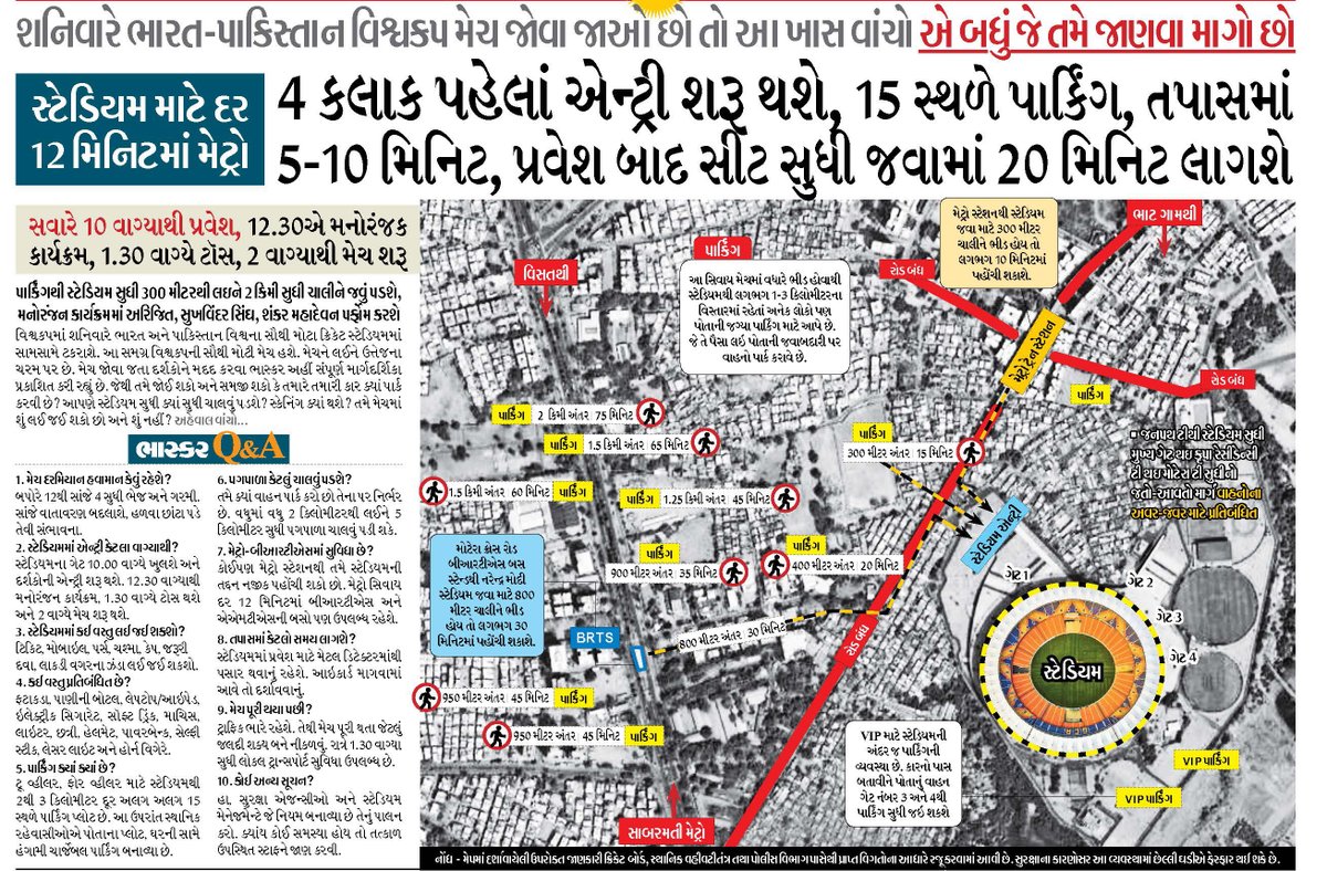 sonali tweet media