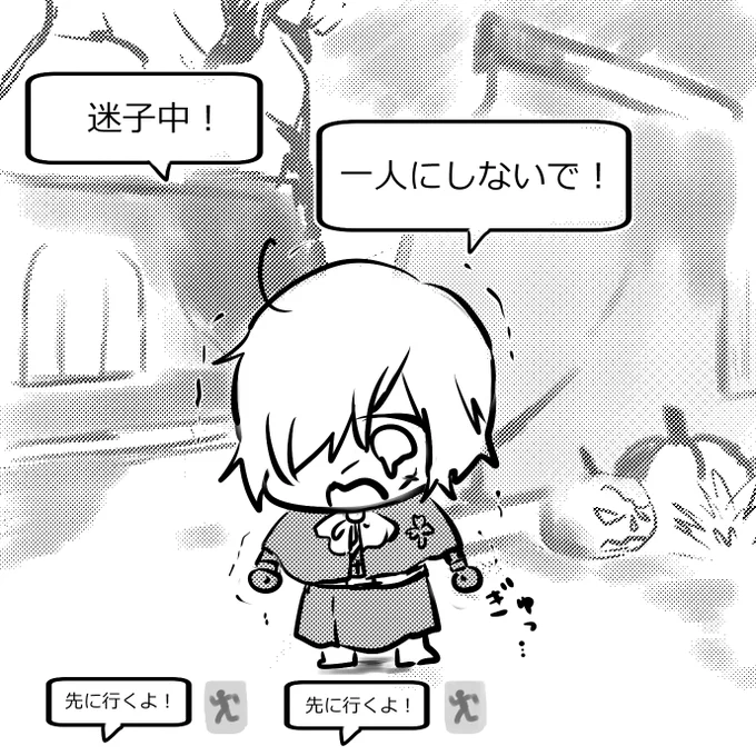 🎃迷子チャット欲しすぎて泣いた(私が 