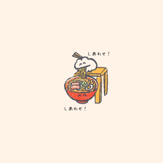 「老麺」のTwitter画像/イラスト(新着｜RT&Fav:50)｜4ページ目
