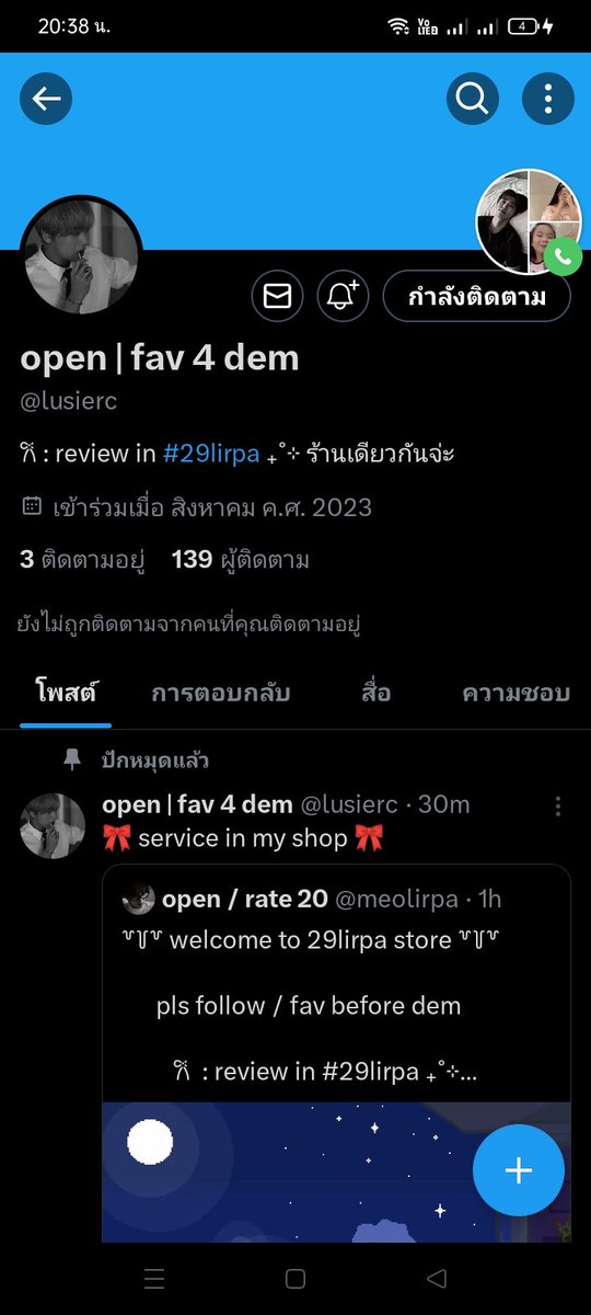 J0KEEJP's tweet photo. @meolirpa @lusierc 🥹 https://t.co/8Kpz3gmIME