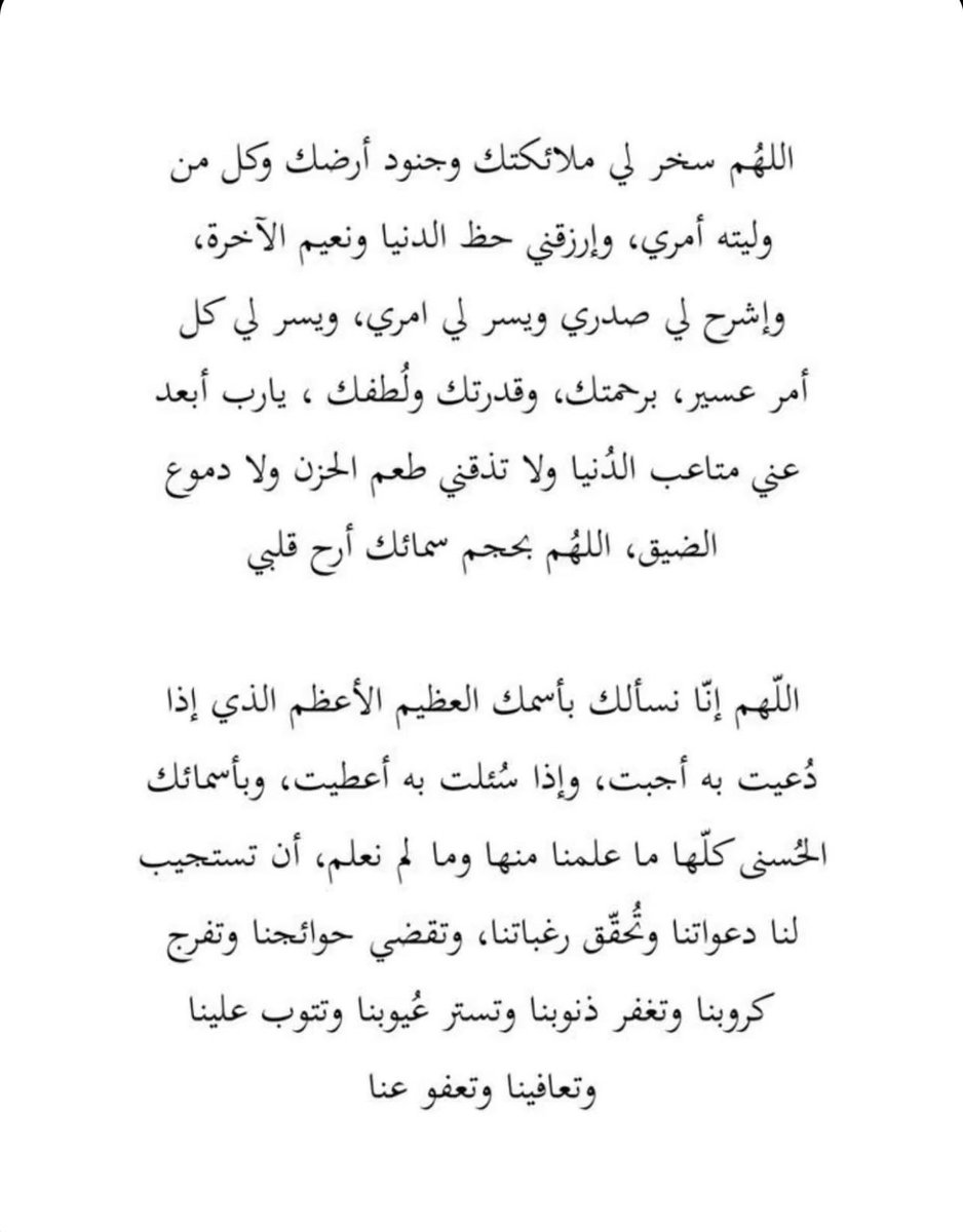 MBS__9's tweet photo. https://t.co/P0r3GQtcZP