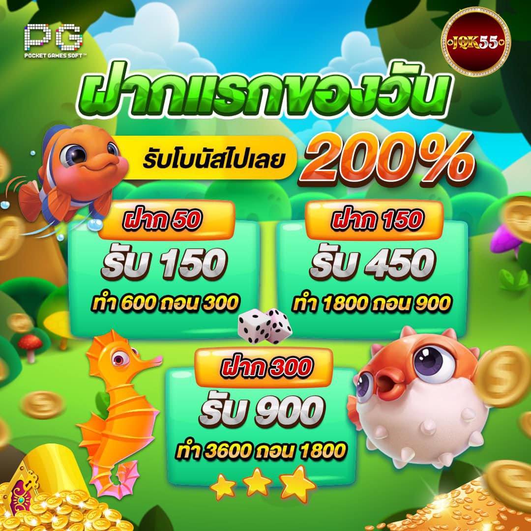 JQK_55's tweet photo. ⭐⭐⭐รีบฝากเข้ามากันเยอะๆนะคะ⭐⭐⭐
💰@𝐉𝐐𝐊𝟓𝟓 เล่นง่าย ได้จริง💰
สมัครฟรี ➡️  https://t.co/BZuOJCQrW0
💸💸 ทุนน้อยก็เล่นได้ 💸💸
📌 มีสูตร แจกกระจาย 🎉💣
🎀 ครบวงจร ฝาก-ถอน ออโต้ 📥
#สล็อตแตกง่าย #สล็อตเครดิตฟรี #สล็อต2023 #สล็อตpg https://t.co/IjBpGVYb02