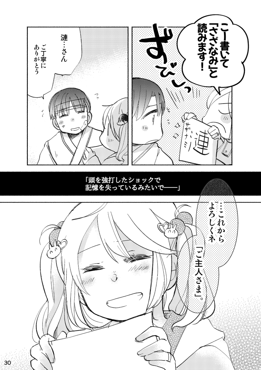そういえば今日再録した漫画で出てきた待ち合わせ場所が多分時折言ってる「第三倉庫」にあたるものだったことを思い出した 何年後かに頭打って記憶なし太郎になった現場のアレですね 再録「マイ・ワン・アンド・オンリー」→ https://www.pixiv.net/artworks/91414605