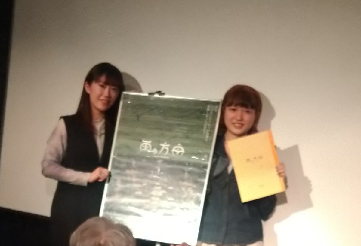 本日、二度目の観賞。一回目観賞時、登場人物や展開が想像出来なくて。
ストーリーが気になってしまい、映像を、見落としてたと感じたのだ。
今夜は、隅々まで映像を楽しめたような気がする。
パンフの三文字に、ニタリと笑った。
＃雨の方舟