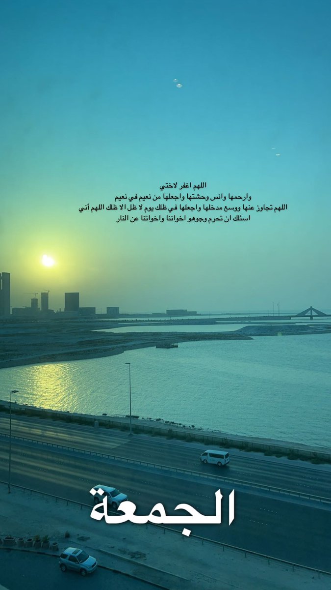 l0_q's tweet photo. #مي_الدغيلبي https://t.co/zYceKNtIER