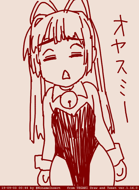 ロキソニン効いてるうちに寝ちゃお
おやすみー 