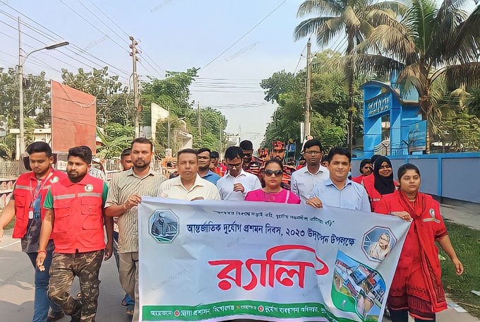 কিশোরগঞ্জে আন্তর্জাতিক দুর্যোগ প্রশমন দিবস পালিত