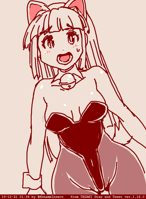 ロキソニン効いてるうちに寝ちゃお
おやすみー 