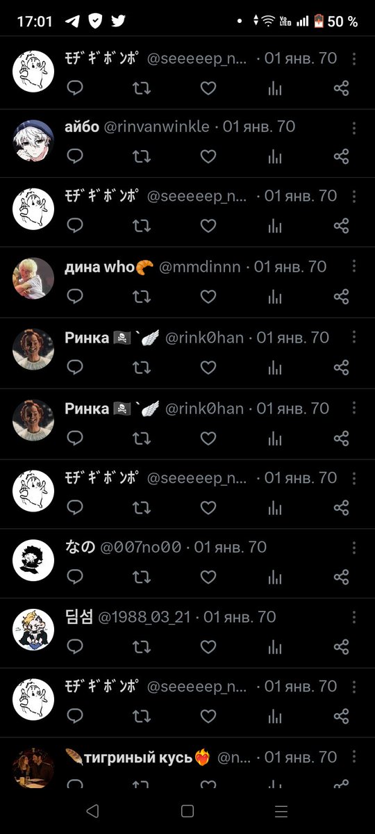 тапиенок из под пня🪹 tweet media