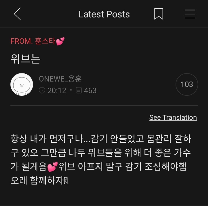 onewefancafe's tweet photo. 231013 FANCAFE

[FROM.훈스타💕]

Yonghoon https://t.co/1qIxhoAqnt