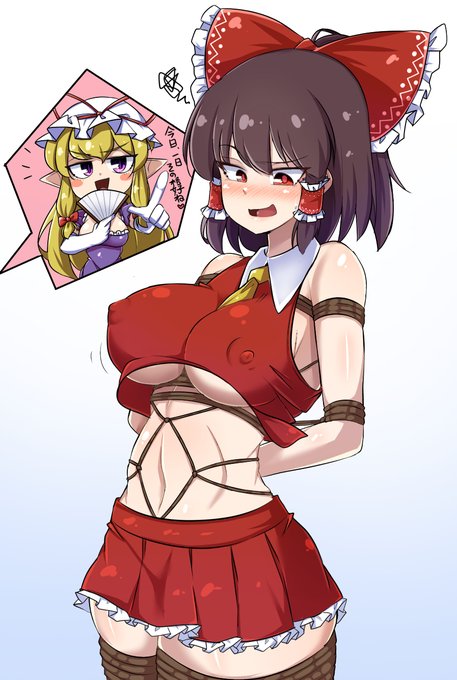 #はてなを付けると可愛くなる選手権
◢███◣                                                                   █◤ ◥█                            █   █… 