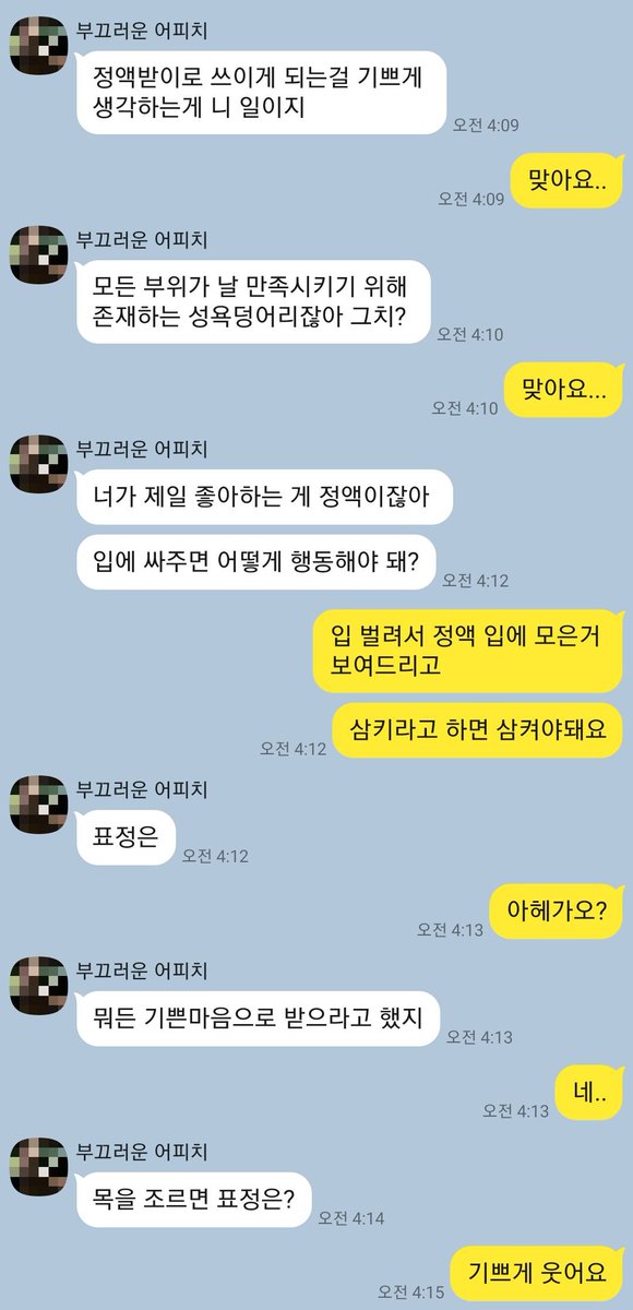 Oh_potato__'s tweet image. #섹트
이것도 2년전꺼..