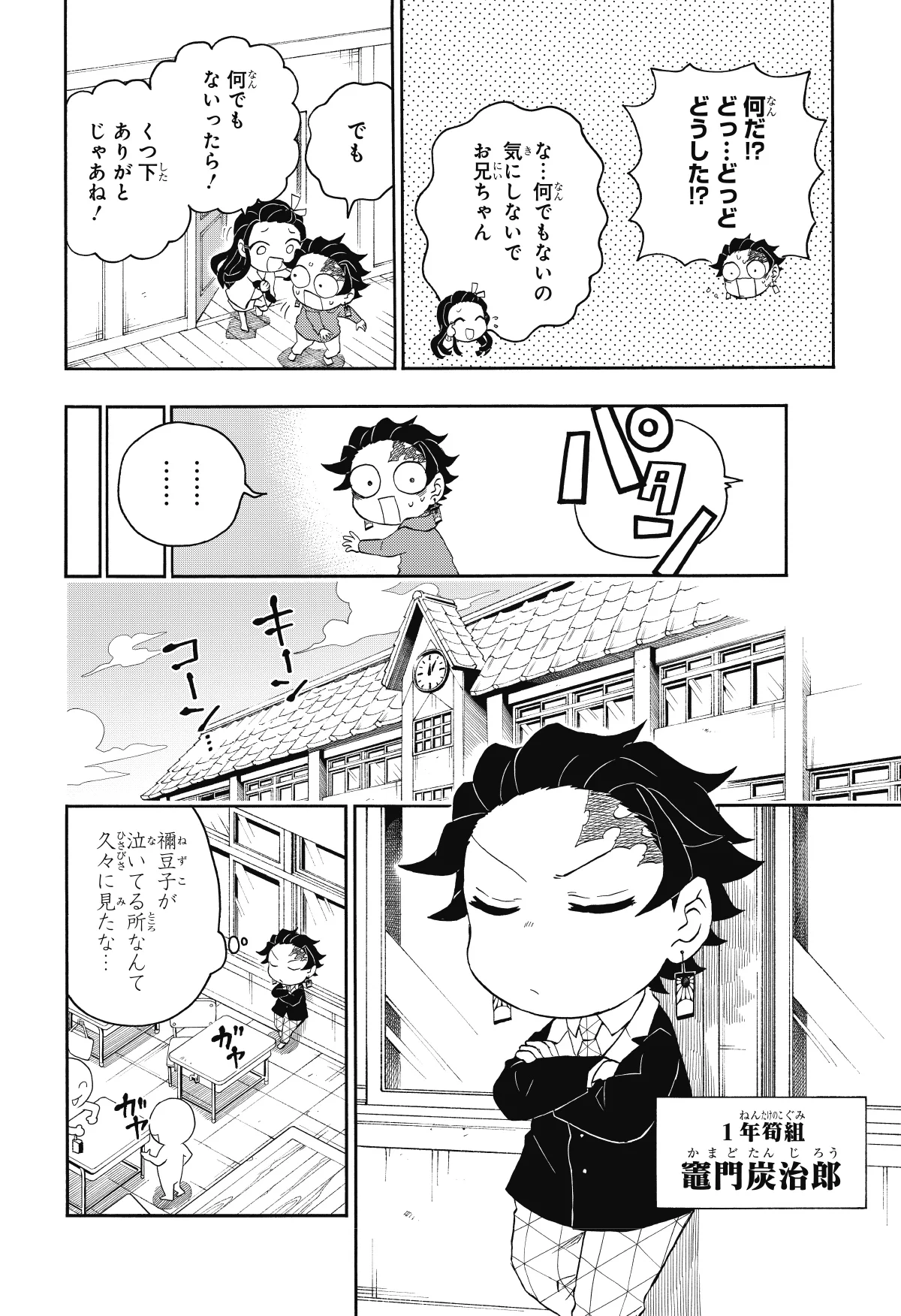 最強ジャンプ編集部 on X: 