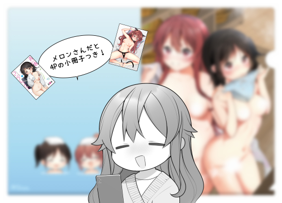 また、実体験を元にした漫画「エロマンガ的な性活」も10/31発売です!
メロンブックスで同時予約・購入すると、同時購入特典のクリアファイルが付いてきます🎶(通販も対象)
コチラも併せてご覧ください!

青春コンプレックス https://t.co/BiVcvmfQrI
エロマンガ的な性活 https://t.co/3R3Pa4WD8m 