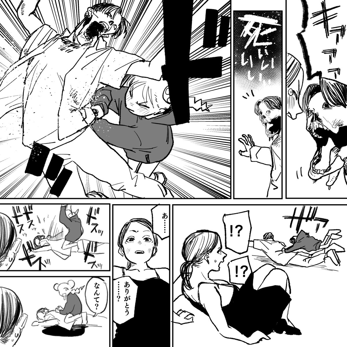 そうげんちゃん (@sogenchang) / Posts / X