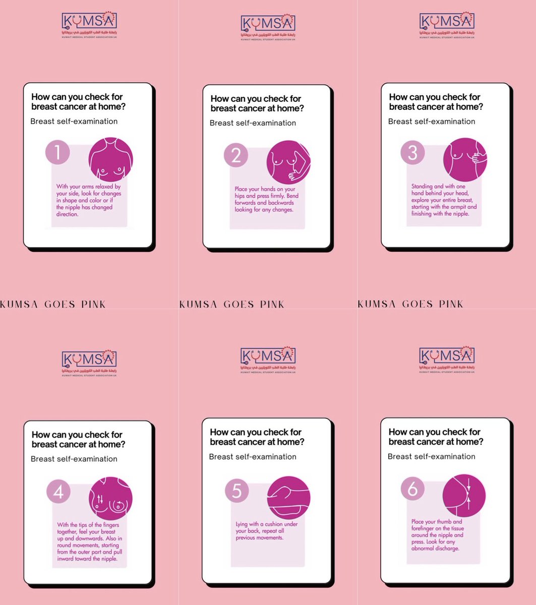 🌸KuMSA GOES PINK!🌸

How can you check for breast cancer at home?

🌸🌸🌸🌸🌸🌸🌸🌸