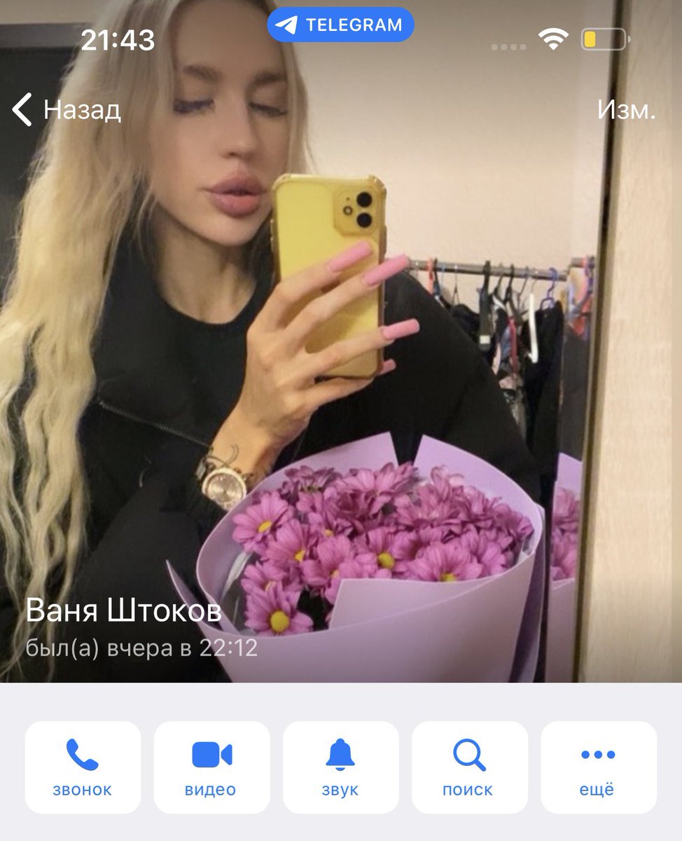 всегда знала, что этим всё закончится с данным персонажем