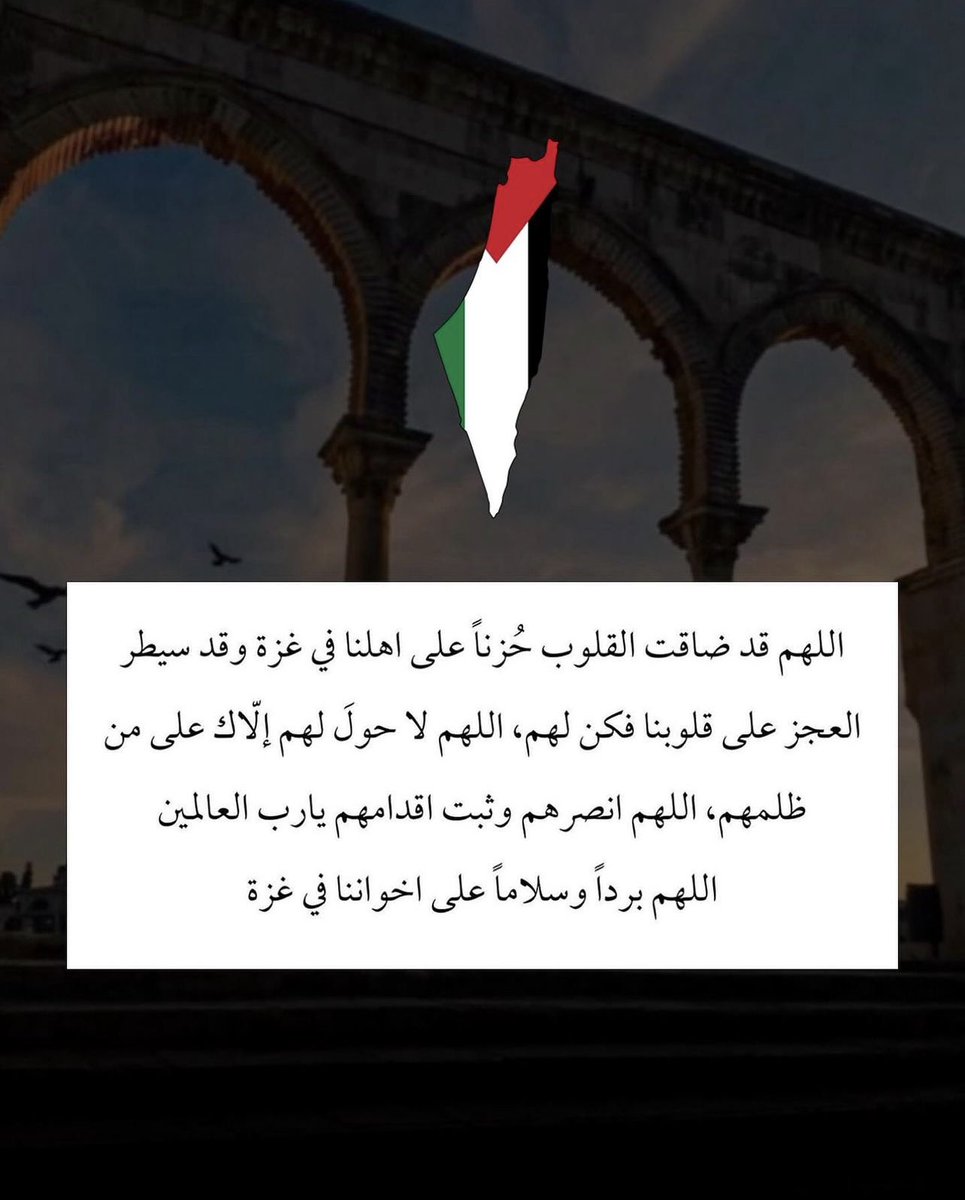 اصيلة (@fljh8e) on Twitter photo 