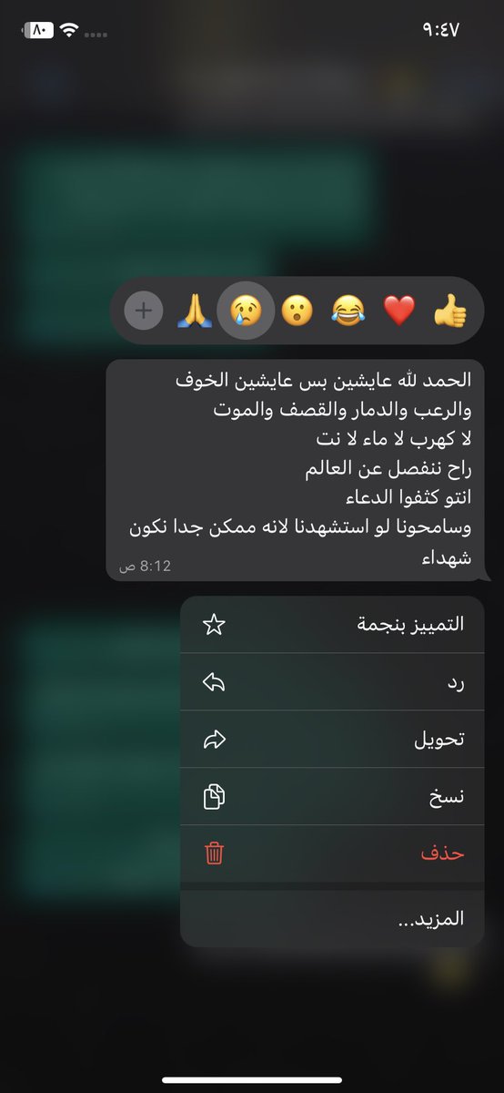 هذا ما يحدث في #غزة الآن حسبنا الله ونعم الوكيل #Gazagenocide #طوفان_الاقصى_