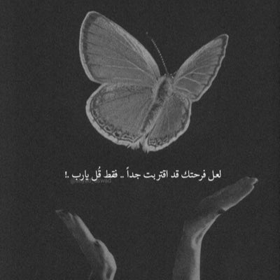 #صورة_جديدة_للملف_الشخصي