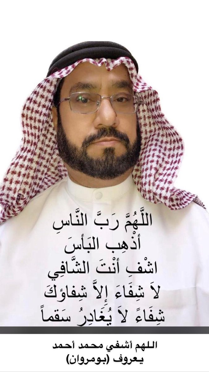 obaid10003's tweet photo. https://t.co/eeSJzJf1Rz