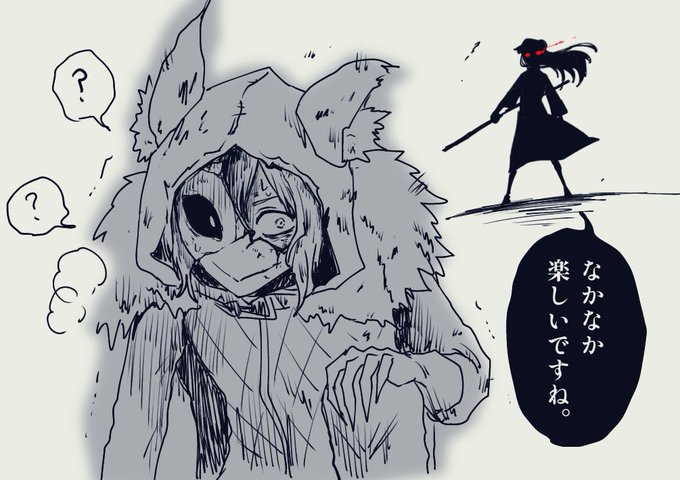 サバイバーで対等に戦えてる時点で怖すぎる 